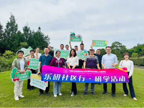 與自然共生長(zhǎng),造社區(qū)潛力「谷」1164.png